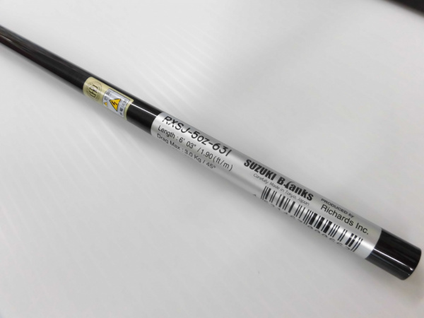 スズキブランクス スロージギング用